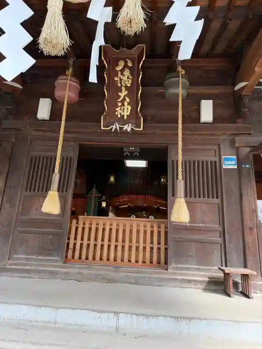 六椹八幡宮の{uncategorized: "未分類", other: "その他", undefined: "問題あり", building: "その他建物", grave: "お墓", sacred_gate: "鳥居", guardian: "狛犬", statue: "像", buddha: "仏像", history: "歴史", nature: "自然", garden: "庭園", animal: "動物", pagoda: "塔", temizu: "手水舎", mountain_gate: "山門・神門", sanctuary: "本殿・本堂", subordinate: "末社・摂社", art: "芸術", scenery: "景色", jizo: "地蔵", ema: "絵馬", goshuin: "御朱印", omikuji: "おみくじ", items: "授与品その他", amulet: "お守り", goshuincho: "御朱印帳", eats: "食事", festival: "お祭り", votive_dance: "神楽", shichigosan: "七五三参", wedding: "結婚式", experience: "体験その他", initially: "初詣", around: "周辺", anti_infection: "感染症対策"}