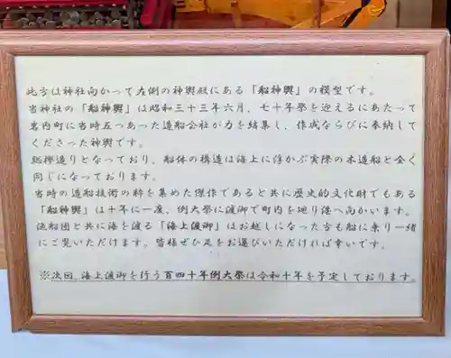 金刀比羅神社(北海道)