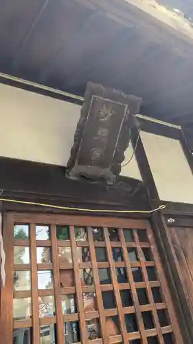 長洲貴布禰神社(兵庫県)