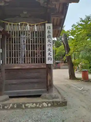 愛宕神社(宮城県)