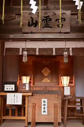 日光二荒山神社中宮祠(栃木県)