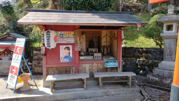 幣掛神社(奈良県)