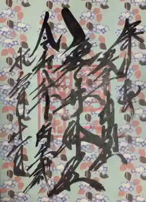 磐井神社(東京都)