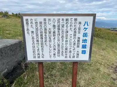 大室山浅間神社(静岡県)