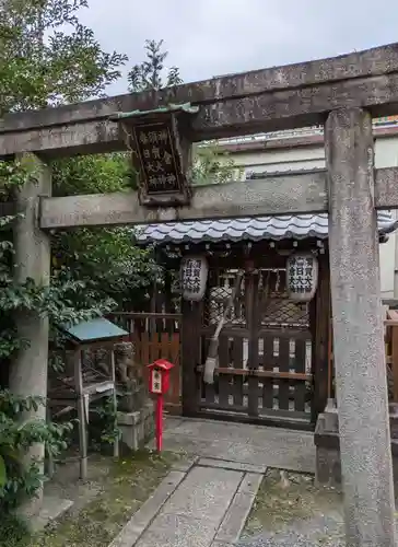 熊野神社(京都府)