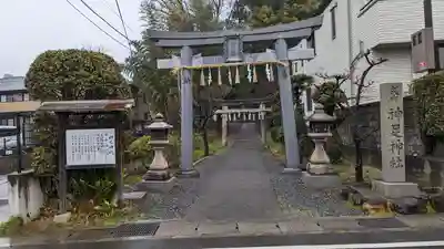 神足神社(京都府)