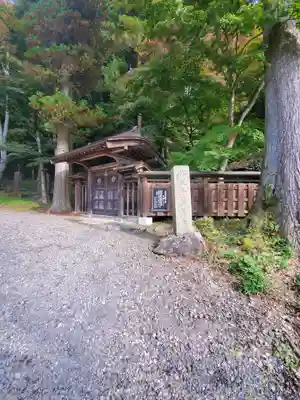南湖神社の山門・神門