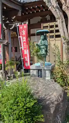 和泉寺(京都府)