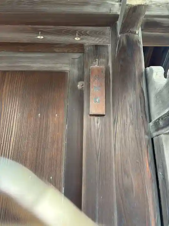 妙琳坊(大阪府)