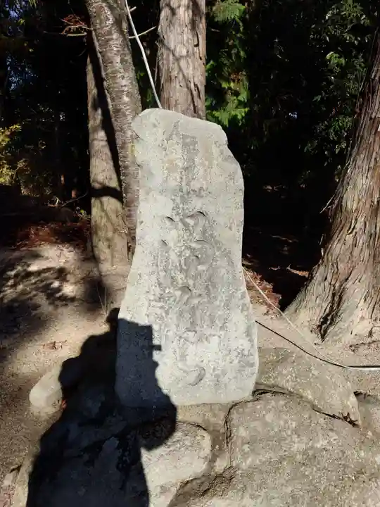 隠津島神社(福島県)