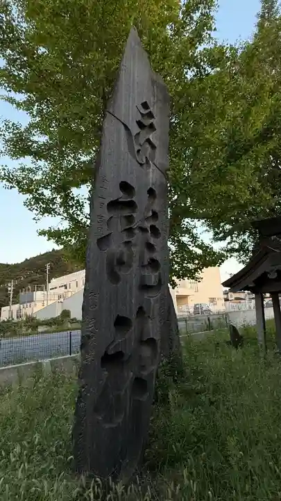 拝幣志神社(宮城県)