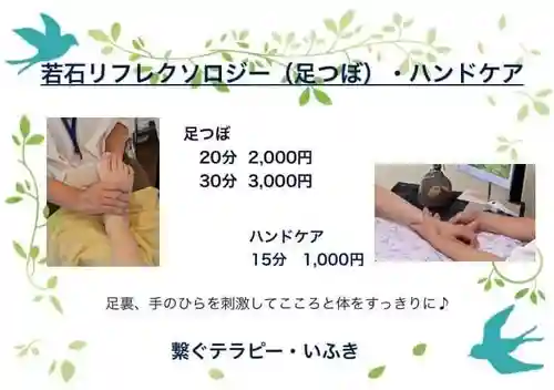 遠照山 光明寺（尼崎大仏）(兵庫県)