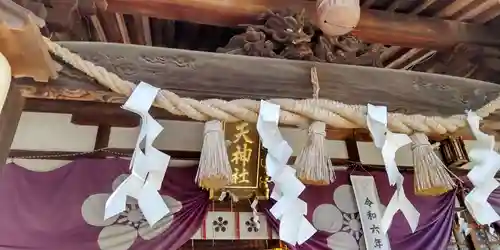 上新田天神社(大阪府)