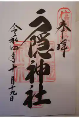 書き置き