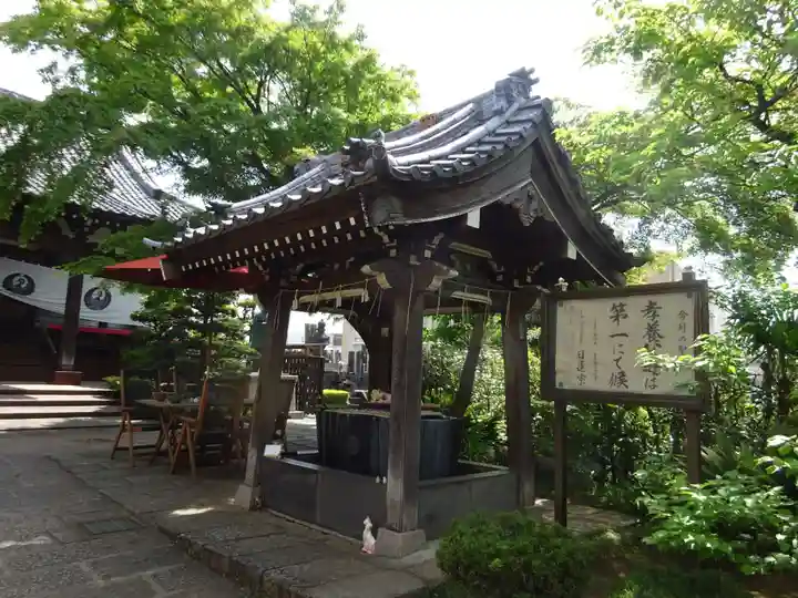 法輪寺の手水舎