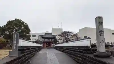 妙雲寺(岐阜県)