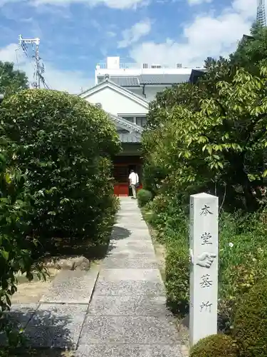 青蓮寺のその他建物