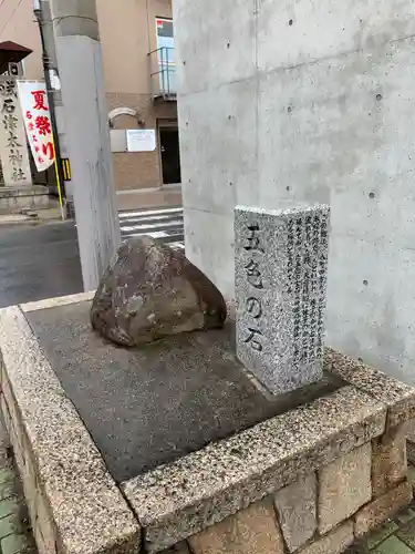 石津太神社のその他建物
