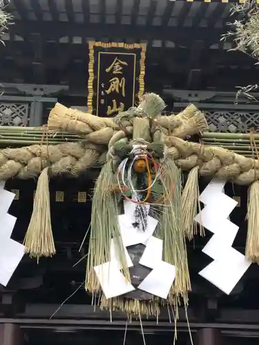 川崎大師（平間寺）(神奈川県)