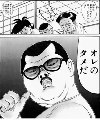 金藏院(聖法寺)(栃木県)