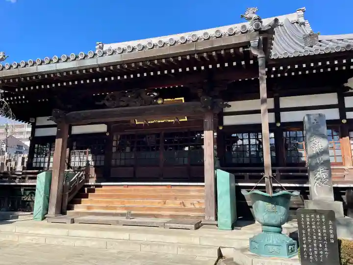 常圓寺(東京都)