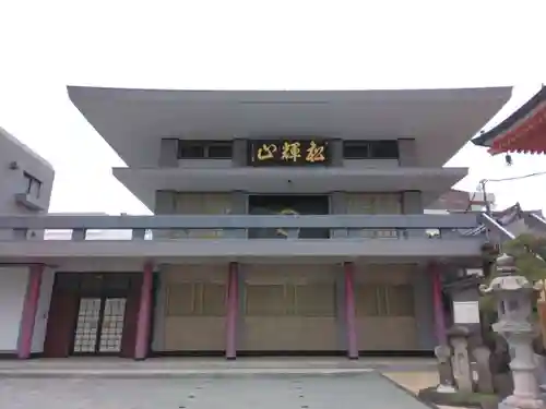 大聖院(東京都)