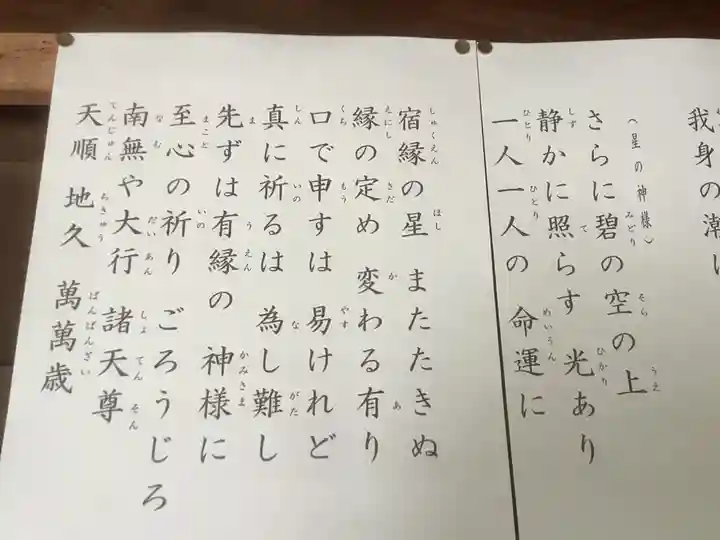 高照寺(愛知県)