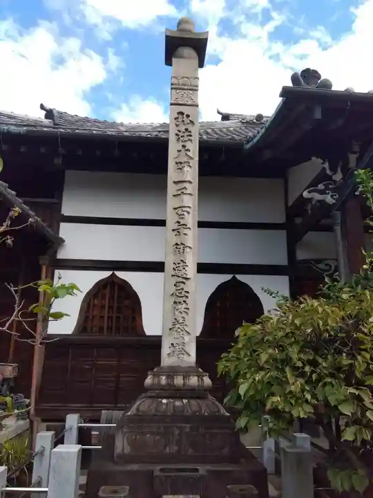 長久院のその他建物