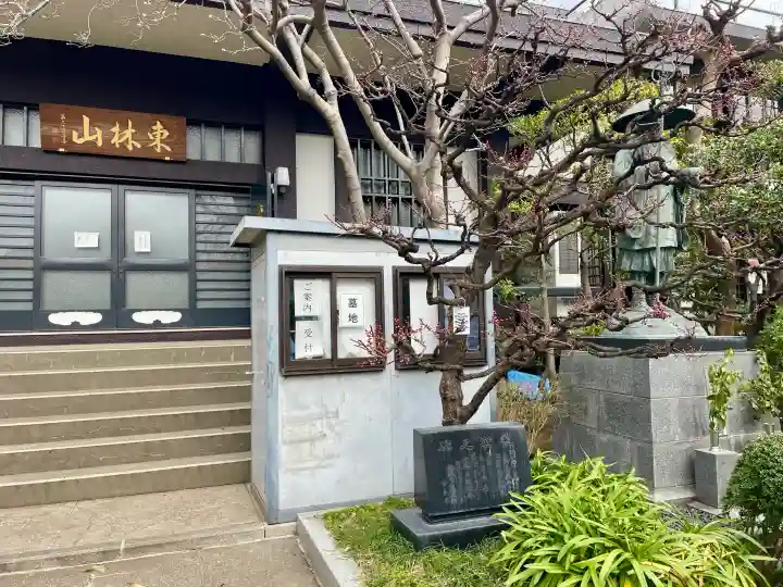 寳蓮寺の{uncategorized: "未分類", other: "その他", undefined: "問題あり", building: "その他建物", grave: "お墓", sacred_gate: "鳥居", guardian: "狛犬", statue: "像", buddha: "仏像", history: "歴史", nature: "自然", garden: "庭園", animal: "動物", pagoda: "塔", temizu: "手水舎", mountain_gate: "山門・神門", sanctuary: "本殿・本堂", subordinate: "末社・摂社", art: "芸術", scenery: "景色", jizo: "地蔵", ema: "絵馬", goshuin: "御朱印", omikuji: "おみくじ", items: "授与品その他", amulet: "お守り", goshuincho: "御朱印帳", eats: "食事", festival: "お祭り", votive_dance: "神楽", shichigosan: "七五三参", wedding: "結婚式", experience: "体験その他", initially: "初詣", around: "周辺", anti_infection: "感染症対策"}