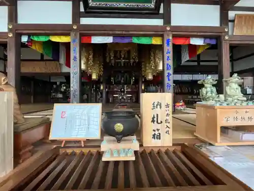 妙応寺(岐阜県)