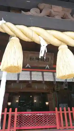 山寺日枝神社の本殿