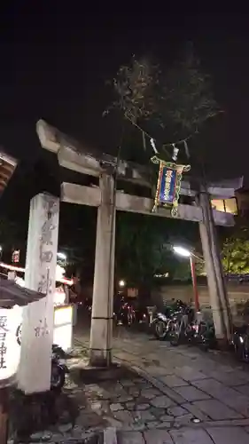 粟田神社の鳥居