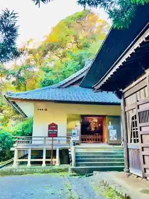 浄光明寺(神奈川県)