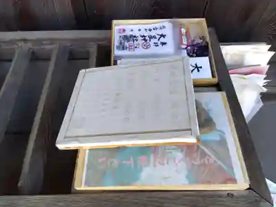 大星神社里宮(長野県)