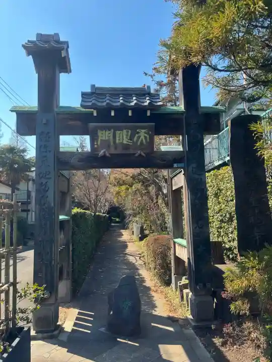 全龍寺の{uncategorized: "未分類", other: "その他", undefined: "問題あり", building: "その他建物", grave: "お墓", sacred_gate: "鳥居", guardian: "狛犬", statue: "像", buddha: "仏像", history: "歴史", nature: "自然", garden: "庭園", animal: "動物", pagoda: "塔", temizu: "手水舎", mountain_gate: "山門・神門", sanctuary: "本殿・本堂", subordinate: "末社・摂社", art: "芸術", scenery: "景色", jizo: "地蔵", ema: "絵馬", goshuin: "御朱印", omikuji: "おみくじ", items: "授与品その他", amulet: "お守り", goshuincho: "御朱印帳", eats: "食事", festival: "お祭り", votive_dance: "神楽", shichigosan: "七五三参", wedding: "結婚式", experience: "体験その他", initially: "初詣", around: "周辺", anti_infection: "感染症対策"}