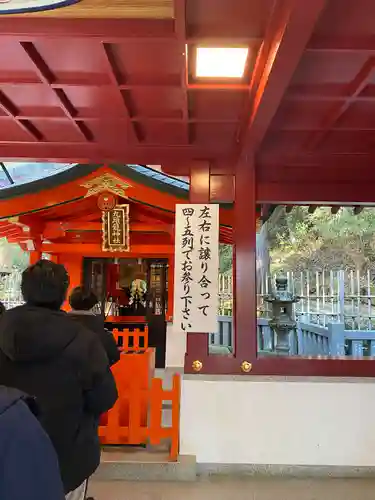 九頭龍神社新宮(神奈川県)