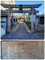 住吉毘沙門天 東福寺(大阪府)