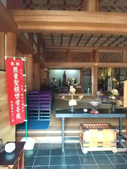 伝通院の本殿・本堂