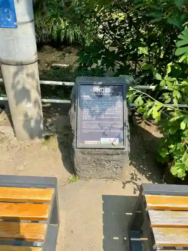 三石神社(静岡県)