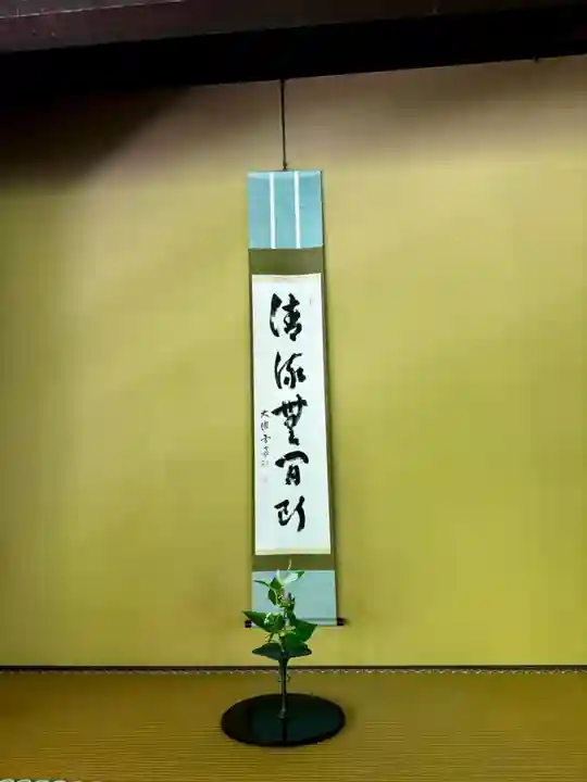 天球院(京都府)