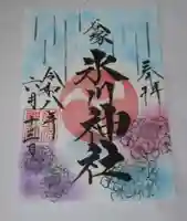 氷川神社(埼玉県)