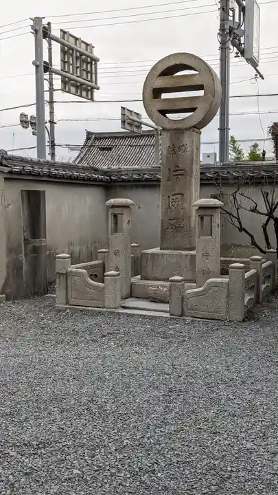 妙傳寺(京都府)
