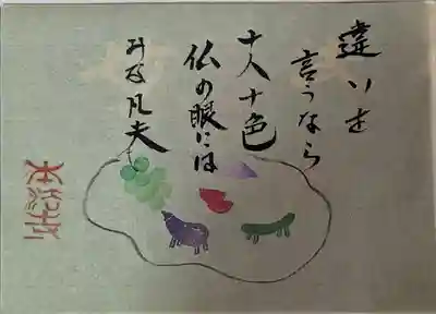 本法寺(京都府)