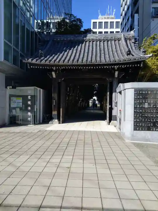 梅窓院(東京都)