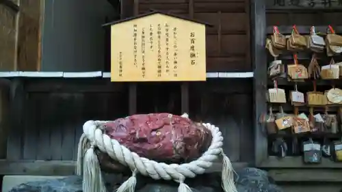 花巻神社のその他建物
