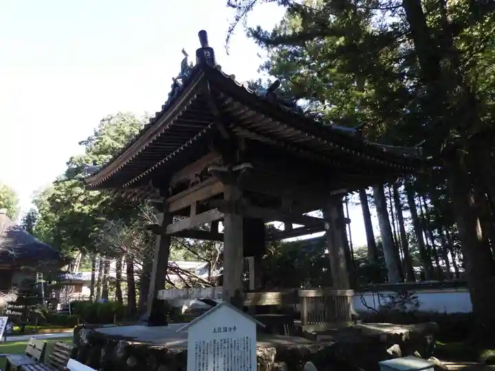 國分寺(高知県)