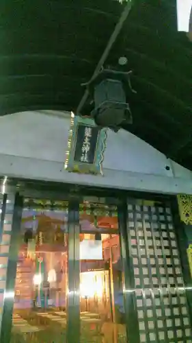 築土神社の本殿・本堂