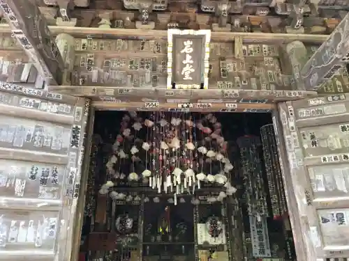 岩之上堂のその他建物