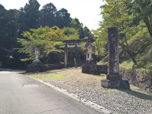 吉野神宮(奈良県)