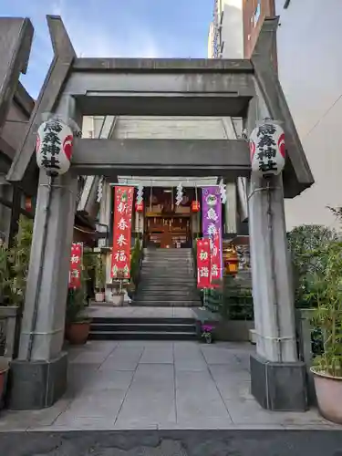 烏森神社(東京都)